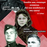 Помним, Гордимся (9).jpg